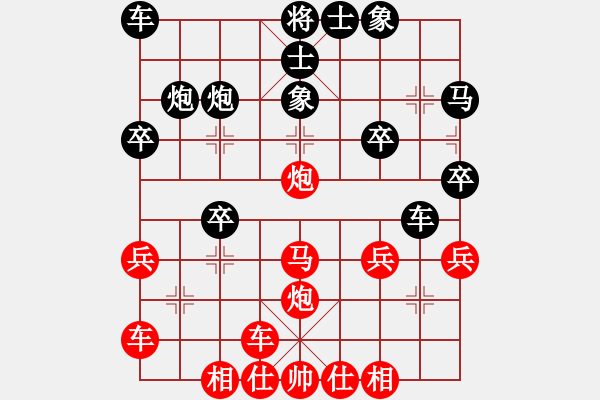 象棋棋譜圖片：橫才俊儒[292832991] -VS- 東方不敗[604389754] - 步數(shù)：30 