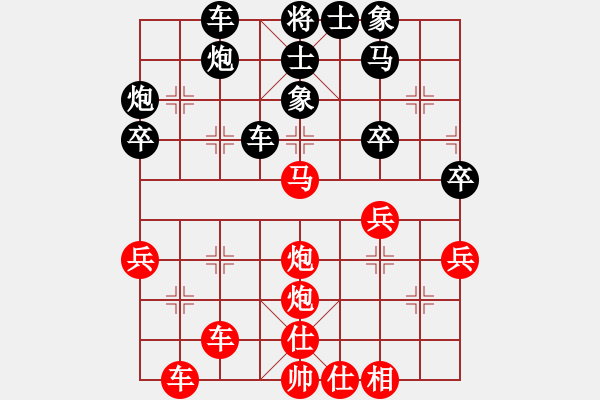 象棋棋譜圖片：橫才俊儒[292832991] -VS- 東方不敗[604389754] - 步數(shù)：50 