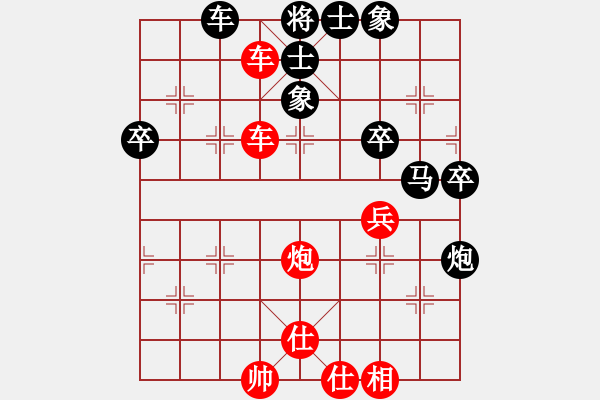 象棋棋譜圖片：橫才俊儒[292832991] -VS- 東方不敗[604389754] - 步數(shù)：75 