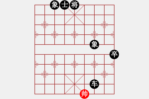 象棋棋譜圖片：20150813指導(dǎo)棋　后勝武琛霖（讓一馬三先） - 步數(shù)：109 