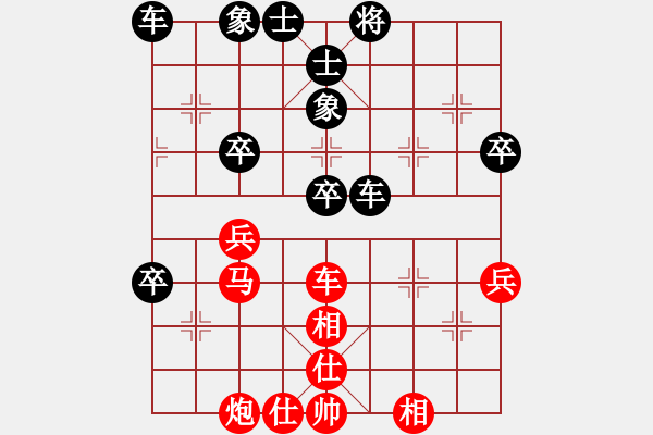 象棋棋譜圖片：20150813指導(dǎo)棋　后勝武琛霖（讓一馬三先） - 步數(shù)：40 