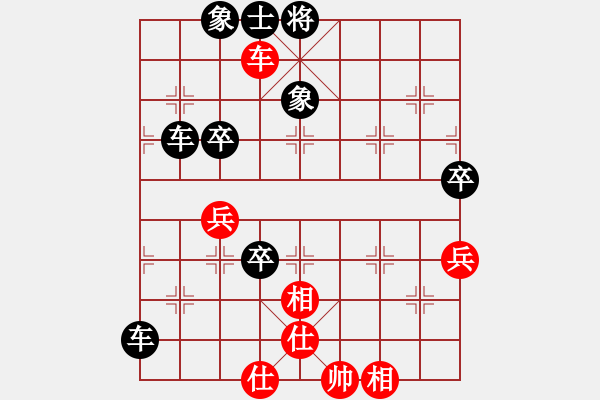 象棋棋譜圖片：20150813指導(dǎo)棋　后勝武琛霖（讓一馬三先） - 步數(shù)：70 