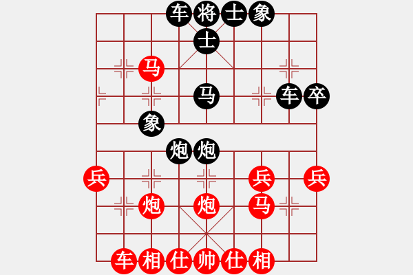 象棋棋譜圖片：雷麒麟(4段)-負-dolongdao(7段) - 步數(shù)：40 