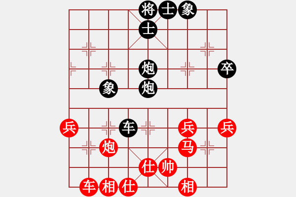 象棋棋譜圖片：雷麒麟(4段)-負-dolongdao(7段) - 步數(shù)：50 