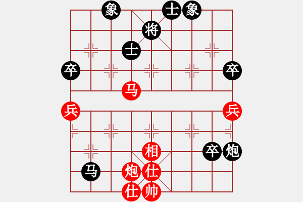 象棋棋譜圖片：孤云(2段)-負(fù)-智貂蟬妹妹(3段) - 步數(shù)：100 