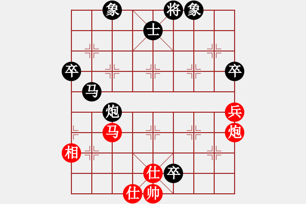 象棋棋譜圖片：孤云(2段)-負(fù)-智貂蟬妹妹(3段) - 步數(shù)：140 