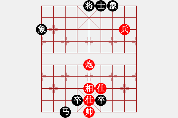 象棋棋譜圖片：孤云(2段)-負(fù)-智貂蟬妹妹(3段) - 步數(shù)：170 