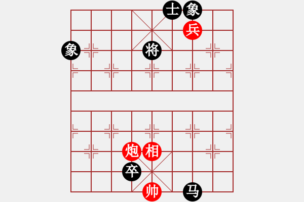 象棋棋譜圖片：孤云(2段)-負(fù)-智貂蟬妹妹(3段) - 步數(shù)：180 