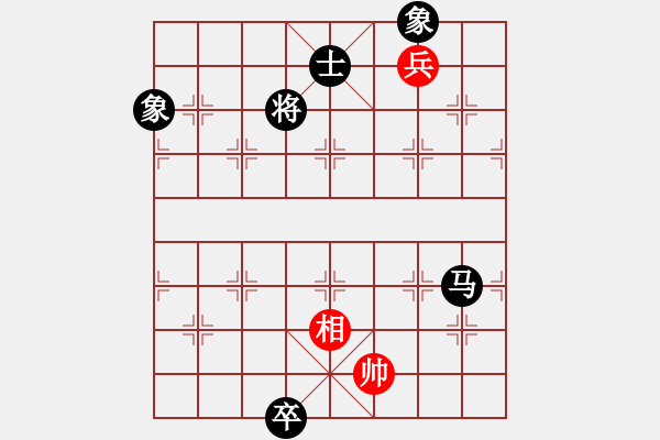 象棋棋譜圖片：孤云(2段)-負(fù)-智貂蟬妹妹(3段) - 步數(shù)：190 