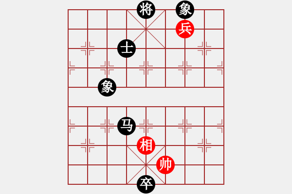 象棋棋譜圖片：孤云(2段)-負(fù)-智貂蟬妹妹(3段) - 步數(shù)：210 