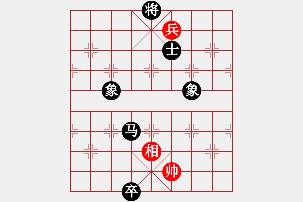 象棋棋譜圖片：孤云(2段)-負(fù)-智貂蟬妹妹(3段) - 步數(shù)：220 