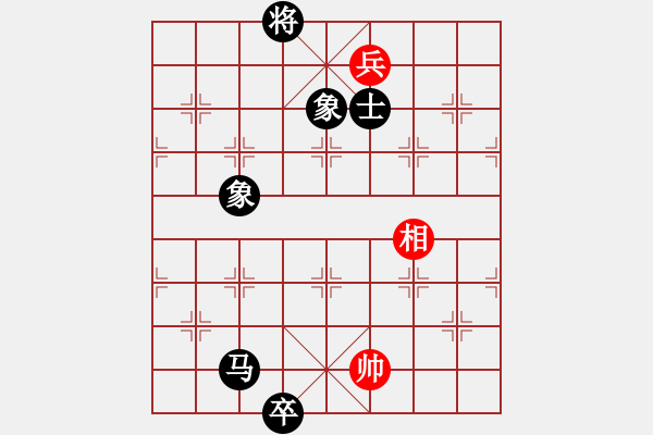 象棋棋譜圖片：孤云(2段)-負(fù)-智貂蟬妹妹(3段) - 步數(shù)：230 