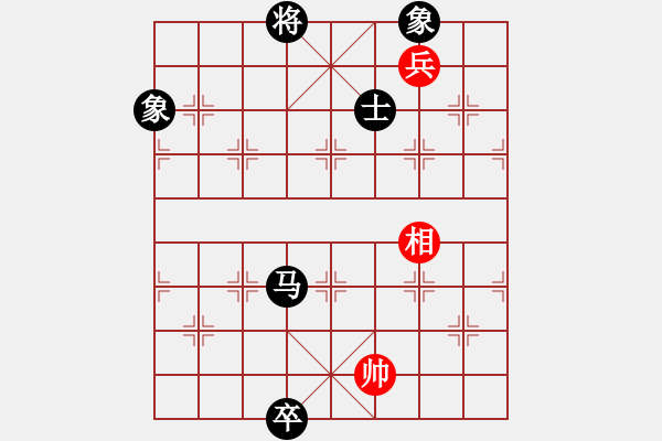 象棋棋譜圖片：孤云(2段)-負(fù)-智貂蟬妹妹(3段) - 步數(shù)：252 