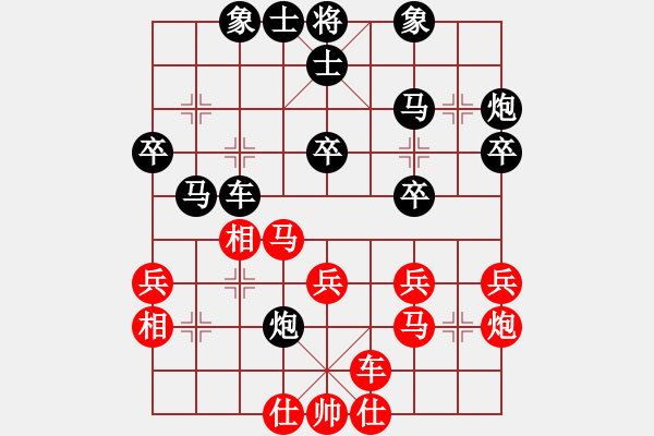 象棋棋譜圖片：孤云(2段)-負(fù)-智貂蟬妹妹(3段) - 步數(shù)：30 