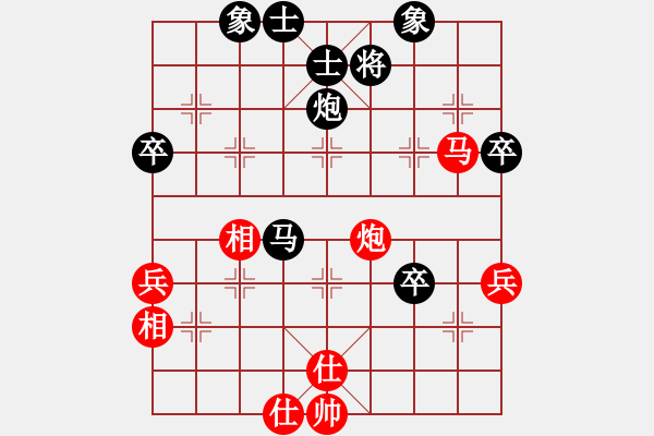 象棋棋譜圖片：孤云(2段)-負(fù)-智貂蟬妹妹(3段) - 步數(shù)：70 