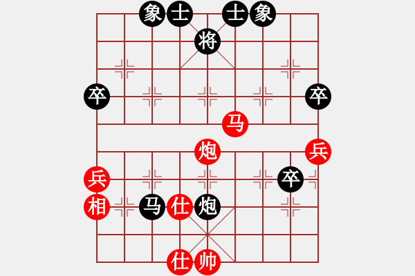 象棋棋譜圖片：孤云(2段)-負(fù)-智貂蟬妹妹(3段) - 步數(shù)：80 