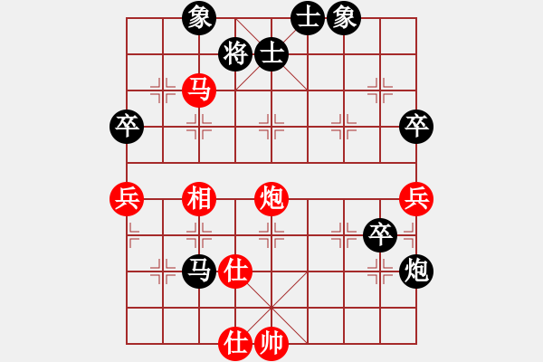 象棋棋譜圖片：孤云(2段)-負(fù)-智貂蟬妹妹(3段) - 步數(shù)：90 