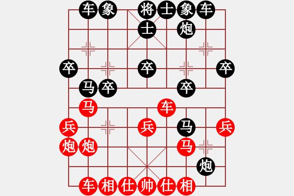 象棋棋譜圖片：謝文洪(7段)-勝-刁不三刀(7段) - 步數(shù)：30 