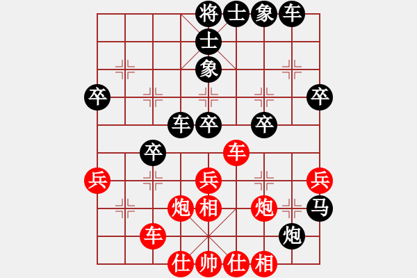 象棋棋譜圖片：謝文洪(7段)-勝-刁不三刀(7段) - 步數(shù)：50 