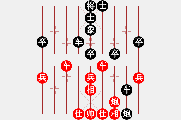 象棋棋譜圖片：謝文洪(7段)-勝-刁不三刀(7段) - 步數(shù)：60 