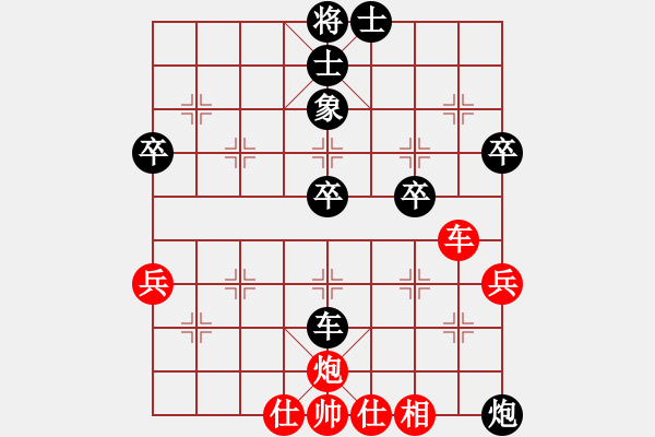 象棋棋譜圖片：謝文洪(7段)-勝-刁不三刀(7段) - 步數(shù)：70 