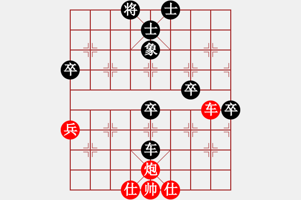 象棋棋譜圖片：謝文洪(7段)-勝-刁不三刀(7段) - 步數(shù)：80 