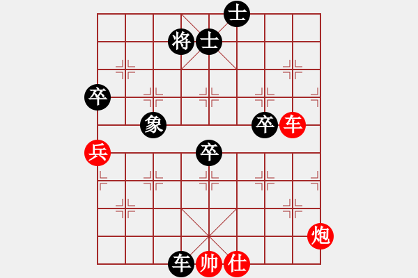 象棋棋譜圖片：謝文洪(7段)-勝-刁不三刀(7段) - 步數(shù)：90 