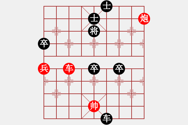 象棋棋譜圖片：謝文洪(7段)-勝-刁不三刀(7段) - 步數(shù)：99 