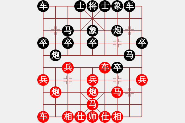 象棋棋譜圖片：馬路天師(風魔)-負-象棋的旋律(天罡) - 步數(shù)：20 