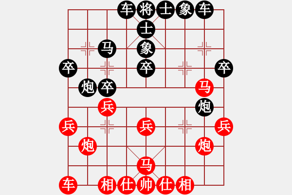 象棋棋譜圖片：馬路天師(風魔)-負-象棋的旋律(天罡) - 步數(shù)：30 