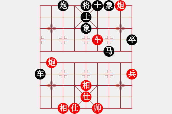 象棋棋譜圖片：馬路天師(風魔)-負-象棋的旋律(天罡) - 步數(shù)：90 