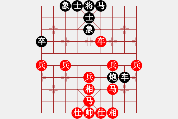 象棋棋譜圖片：吳彬 先勝 王世祥 - 步數(shù)：50 