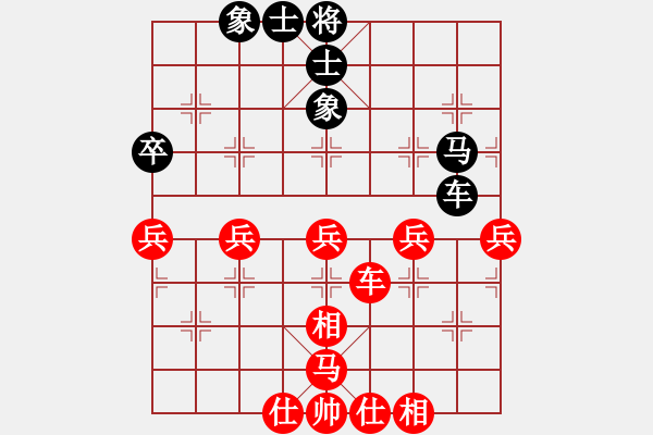 象棋棋譜圖片：吳彬 先勝 王世祥 - 步數(shù)：60 