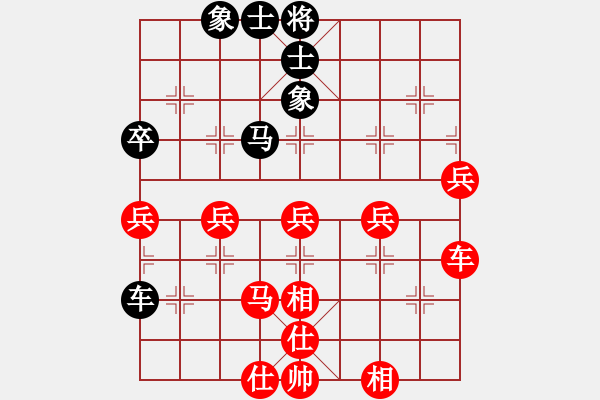 象棋棋譜圖片：吳彬 先勝 王世祥 - 步數(shù)：70 