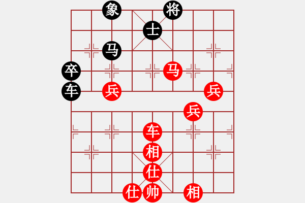 象棋棋譜圖片：吳彬 先勝 王世祥 - 步數(shù)：90 