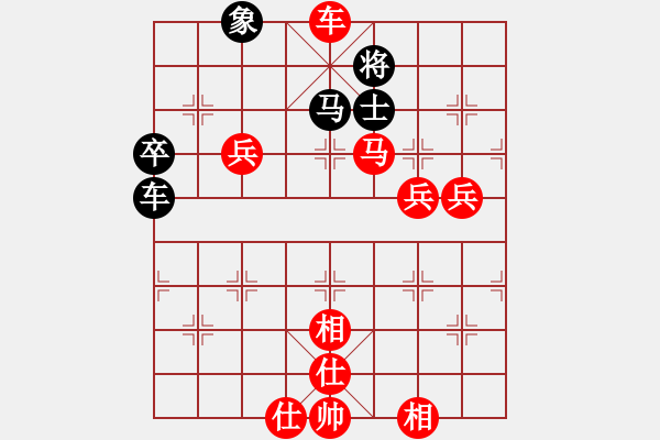 象棋棋譜圖片：吳彬 先勝 王世祥 - 步數(shù)：99 