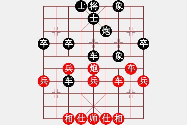 象棋棋譜圖片：校雄(風(fēng)魔)-和-天地人鳳(天罡) - 步數(shù)：40 