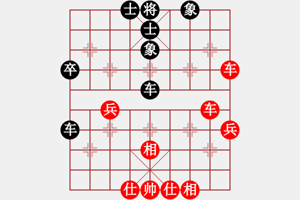 象棋棋譜圖片：校雄(風(fēng)魔)-和-天地人鳳(天罡) - 步數(shù)：49 