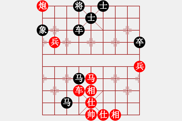 象棋棋譜圖片：大掃蕩(月將)-和-永不瞑目(月將) - 步數(shù)：130 