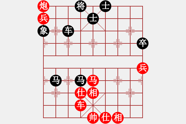 象棋棋譜圖片：大掃蕩(月將)-和-永不瞑目(月將) - 步數(shù)：140 