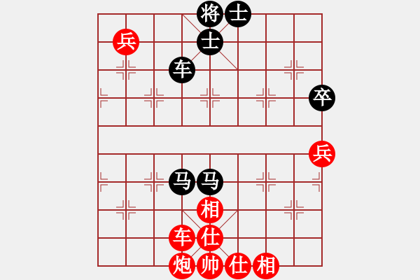 象棋棋譜圖片：大掃蕩(月將)-和-永不瞑目(月將) - 步數(shù)：150 