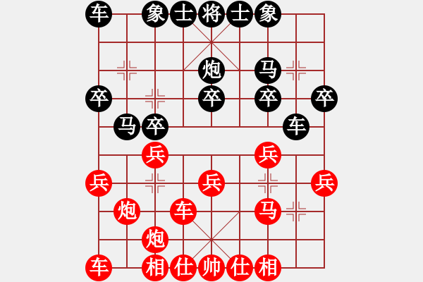 象棋棋譜圖片：大掃蕩(月將)-和-永不瞑目(月將) - 步數(shù)：20 