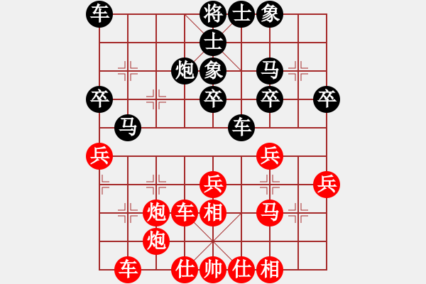 象棋棋譜圖片：大掃蕩(月將)-和-永不瞑目(月將) - 步數(shù)：30 