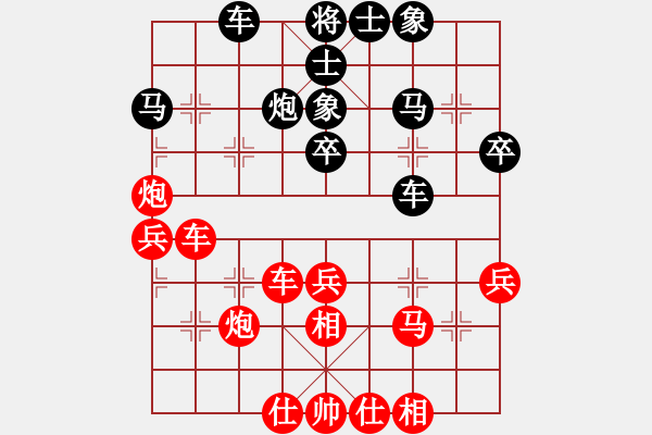 象棋棋譜圖片：大掃蕩(月將)-和-永不瞑目(月將) - 步數(shù)：40 