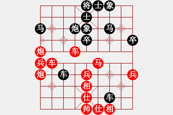 象棋棋譜圖片：大掃蕩(月將)-和-永不瞑目(月將) - 步數(shù)：50 