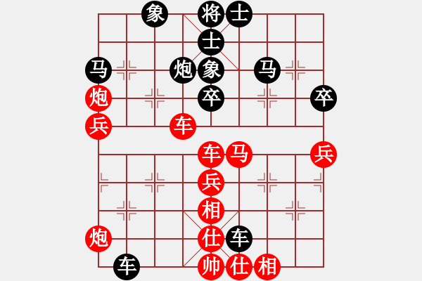 象棋棋譜圖片：大掃蕩(月將)-和-永不瞑目(月將) - 步數(shù)：60 