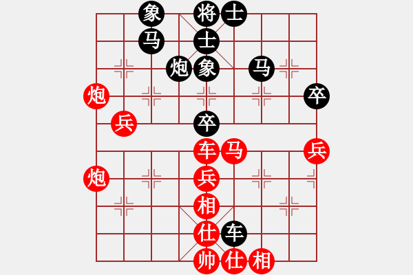 象棋棋譜圖片：大掃蕩(月將)-和-永不瞑目(月將) - 步數(shù)：70 