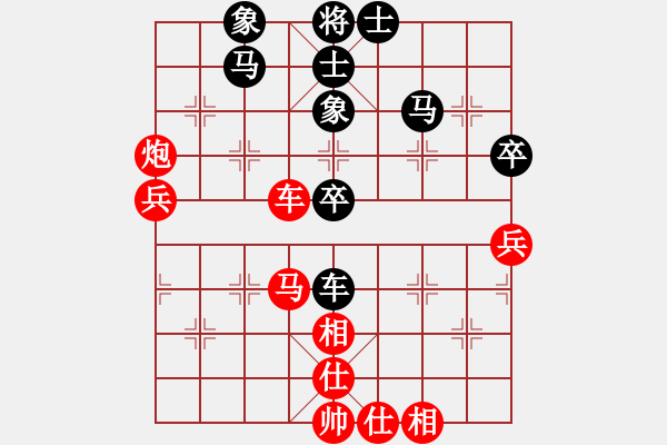 象棋棋譜圖片：大掃蕩(月將)-和-永不瞑目(月將) - 步數(shù)：80 