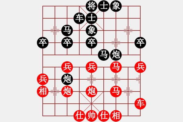 象棋棋譜圖片：泰州 鄭宇航 負 南京 林衛(wèi)國 - 步數(shù)：30 