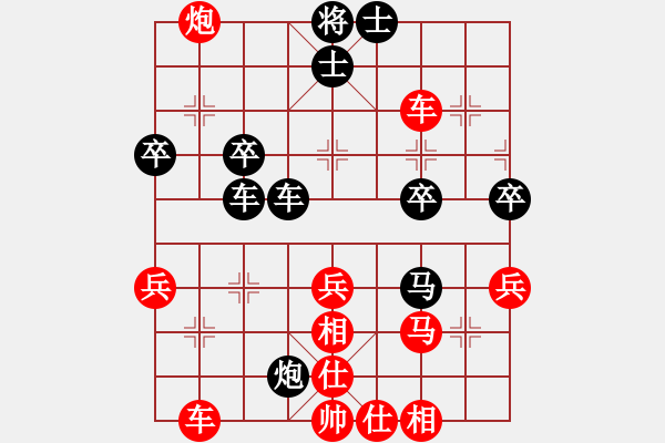 象棋棋譜圖片：QQ象棋對(duì)局 終非池中物 紅先勝 -VS- 小弈[492332701] 中炮過河車互進(jìn)七兵對(duì)屏風(fēng)馬 - 步數(shù)：40 